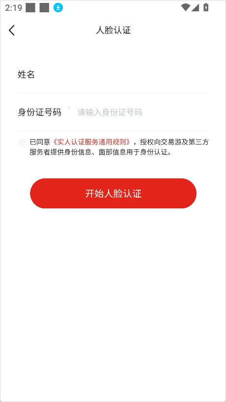 �����ΰ�׿���ֻ���