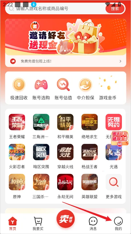 �����ΰ�׿���ֻ���