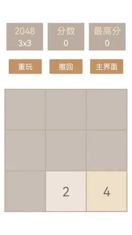 ָ��2048����v1.0.0 �ٷ������ͼ