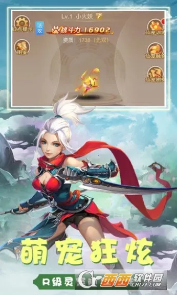 ս����Եv1.0.2 �ٷ������ͼ