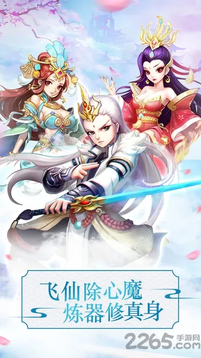 ս����Եv1.0.2 �ٷ������ͼ