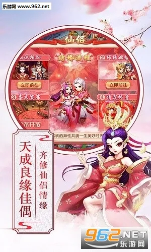 ս����Եv1.0.2 �ٷ������ͼ