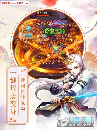 ս����Եv1.0.2 �ٷ������ͼ