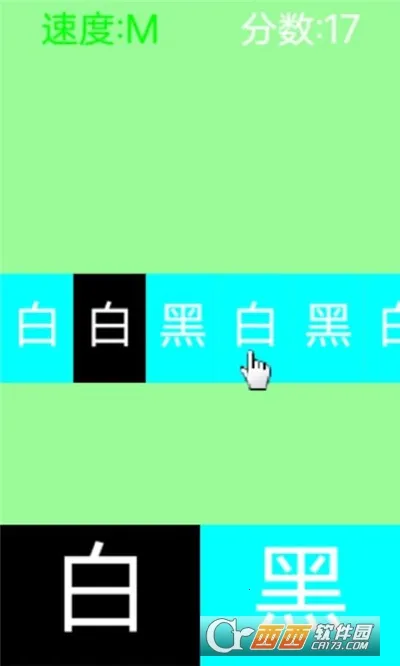 �ڰ׵ߵ���׿���ֻ���v1.0 ��׿���ͼ