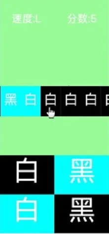 �ڰ׵ߵ���׿���ֻ���