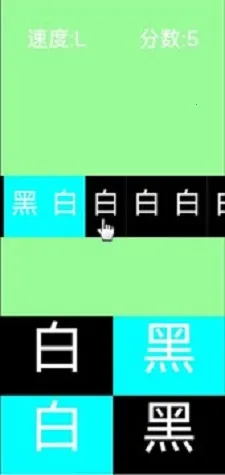 �ڰ׵ߵ���׿���ֻ���v1.0 ��׿���ͼ