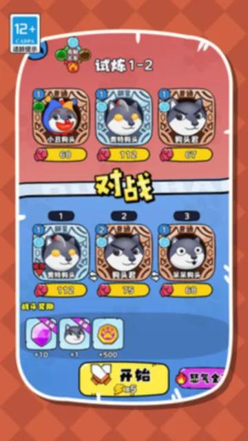 ����ҵĹ�ͷ2026���°汾v1.0.0 ��׿���ͼ