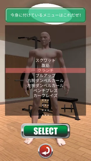 Macho Go Go Go2026���°汾