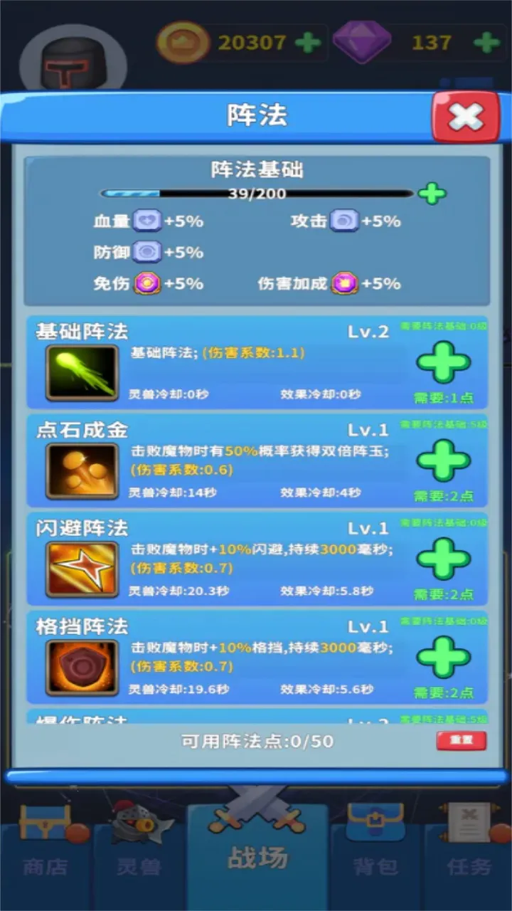 ������������v0.6.1 ��Ѱ��ͼ