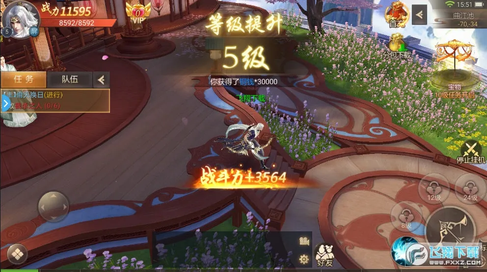 ��Ӱ����v1.3.7 �ٷ������ͼ