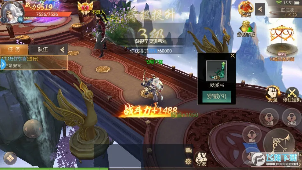 ��Ӱ����v1.3.7 �ٷ������ͼ