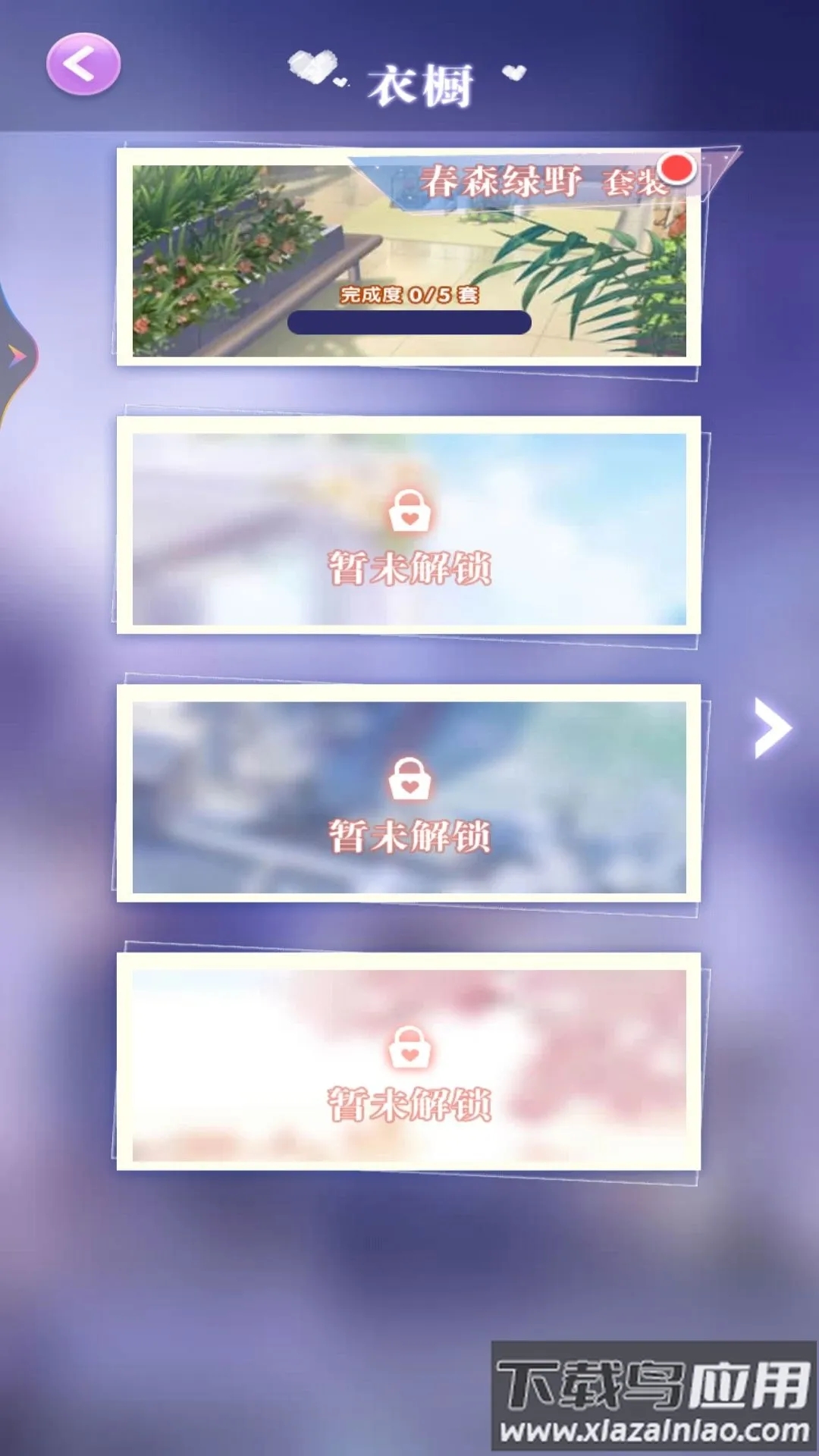 ����Ů��װ���2026�ٷ�����v1 �ֻ����ͼ