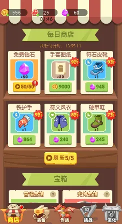 �����˴���ս2026�ٷ����°汾