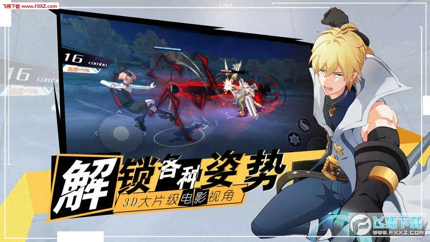 ʮ�������v0.8.1 ��׿���ͼ