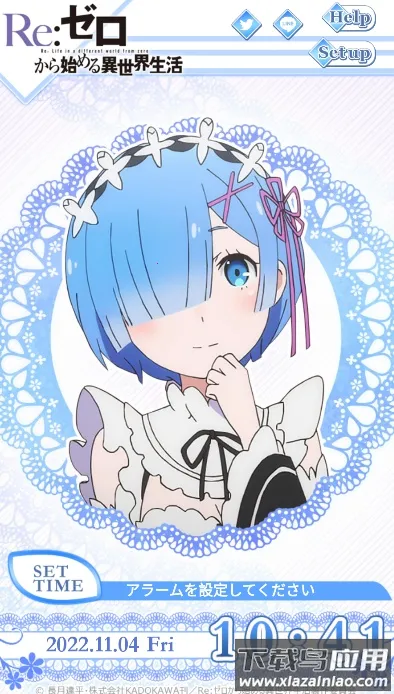 re0��ķ2026�ٷ����°汾