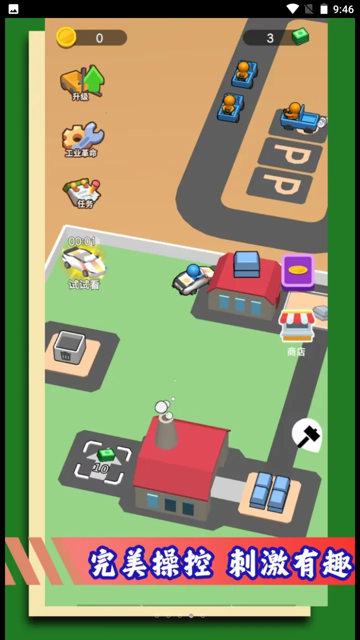 �����ڿ����2026�ٷ�����v1.0.3 ��׿���ͼ