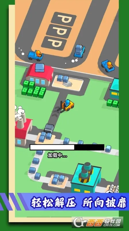 �����ڿ����2026�ٷ�����v1.0.3 ��׿���ͼ