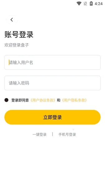 �������б������ֻ���v1.0.2 ��Ѱ��ͼ