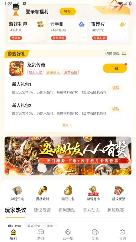 �������б������ֻ���