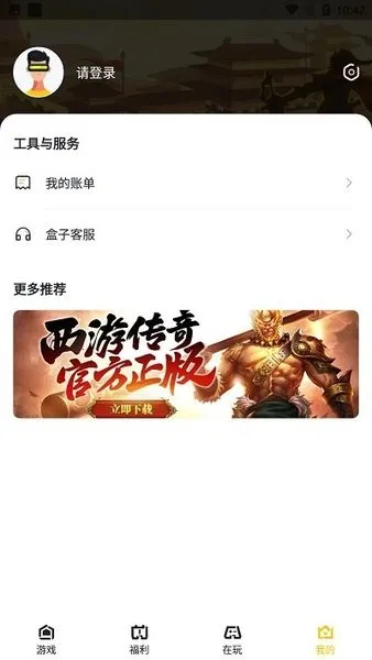 �������б������ֻ���v1.0.2 ��Ѱ��ͼ