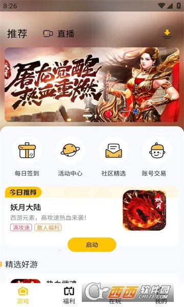 �������б������ֻ���v1.0.2 ��Ѱ��ͼ