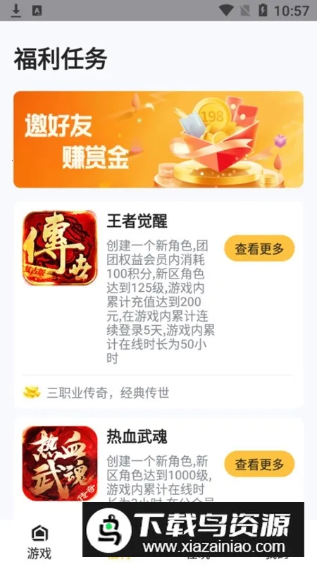 �������б������ֻ���