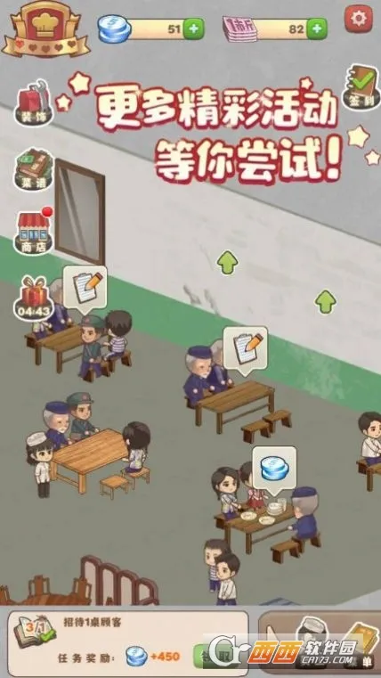 ӣ��С���̵�2026�ٷ����°汾v1.0 ��׿���ͼ