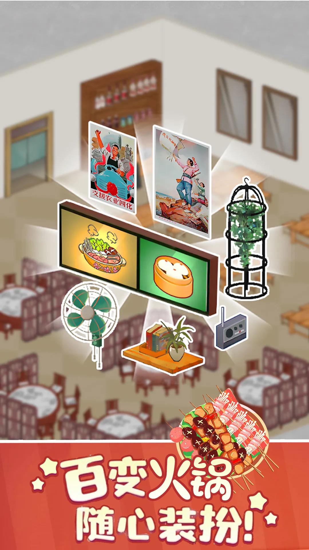 ӣ��С���̵�2026�ٷ����°汾v1.0 ��׿���ͼ