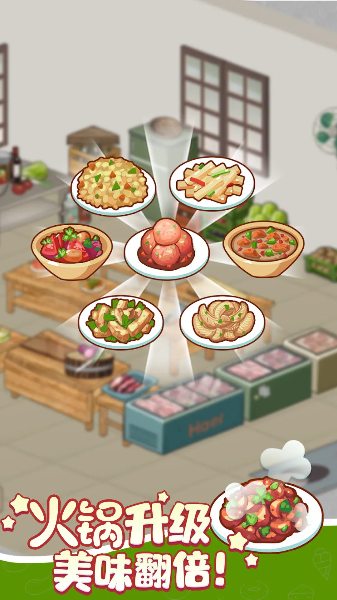 ӣ��С���̵�2026�ٷ����°汾v1.0 ��׿���ͼ