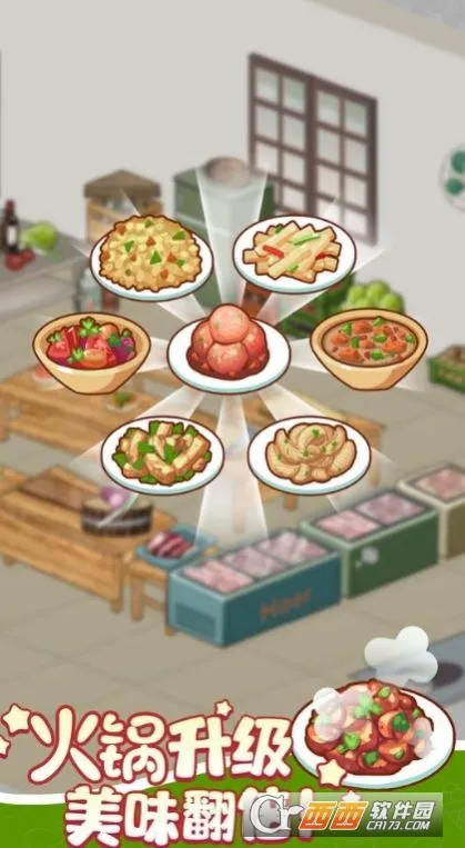 ӣ��С���̵�2026�ٷ����°汾v1.0 ��׿���ͼ