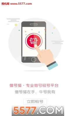 ���èv1.3.1 ��׿���ͼ