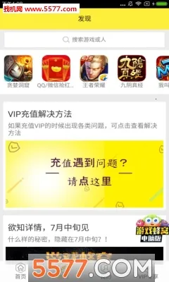 ���èv1.3.1 ��׿���ͼ