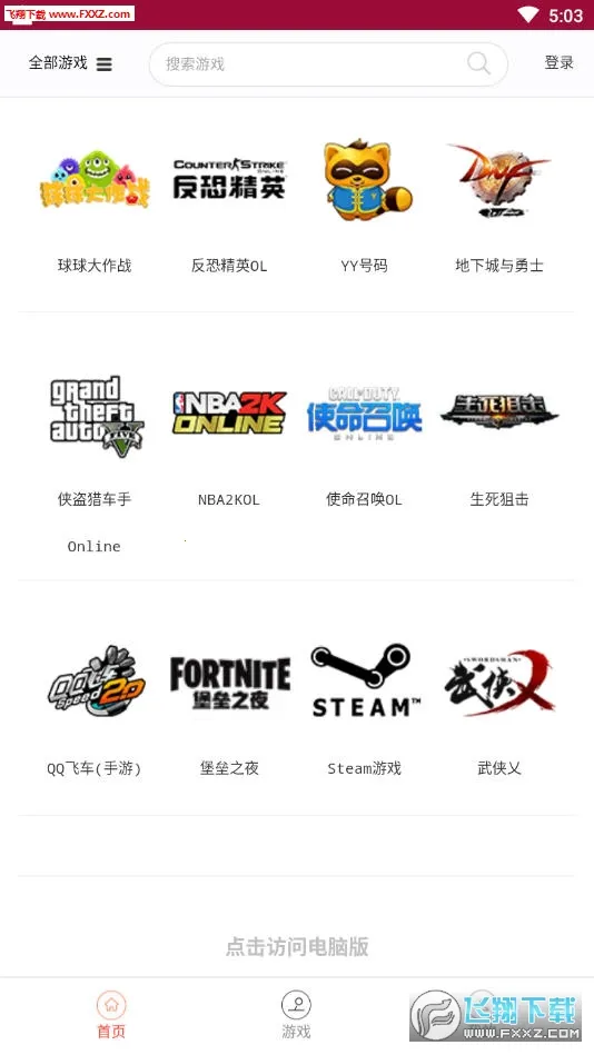 ���èv1.3.1 ��׿���ͼ