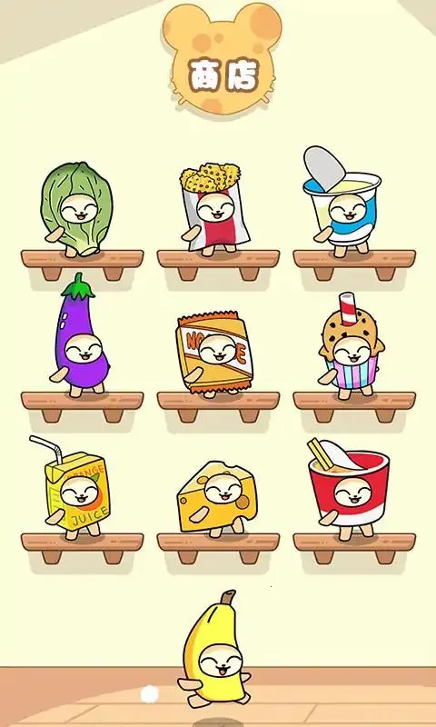 �㽶è�ɶ�v1.0 �ֻ����ͼ