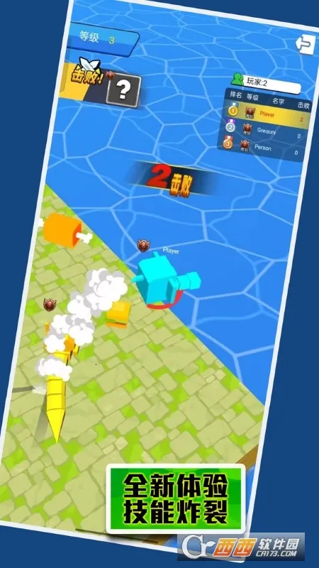 �ĵ�������ս2026���°汾v1.0.5 ��Ѱ��ͼ