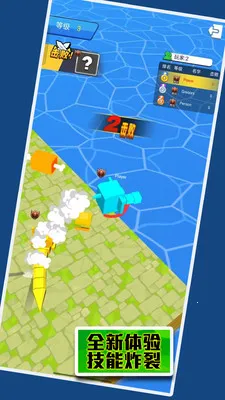 �ĵ�������ս2026���°汾v1.0.5 ��Ѱ��ͼ