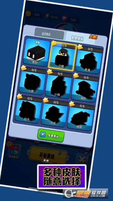 �ĵ�������ս2026���°汾v1.0.5 ��Ѱ��ͼ