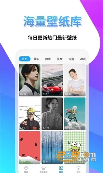 ͸����ֽ��v1.0.8 �ֻ����ͼ