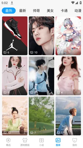 ͸����ֽ��v1.0.8 �ֻ����ͼ