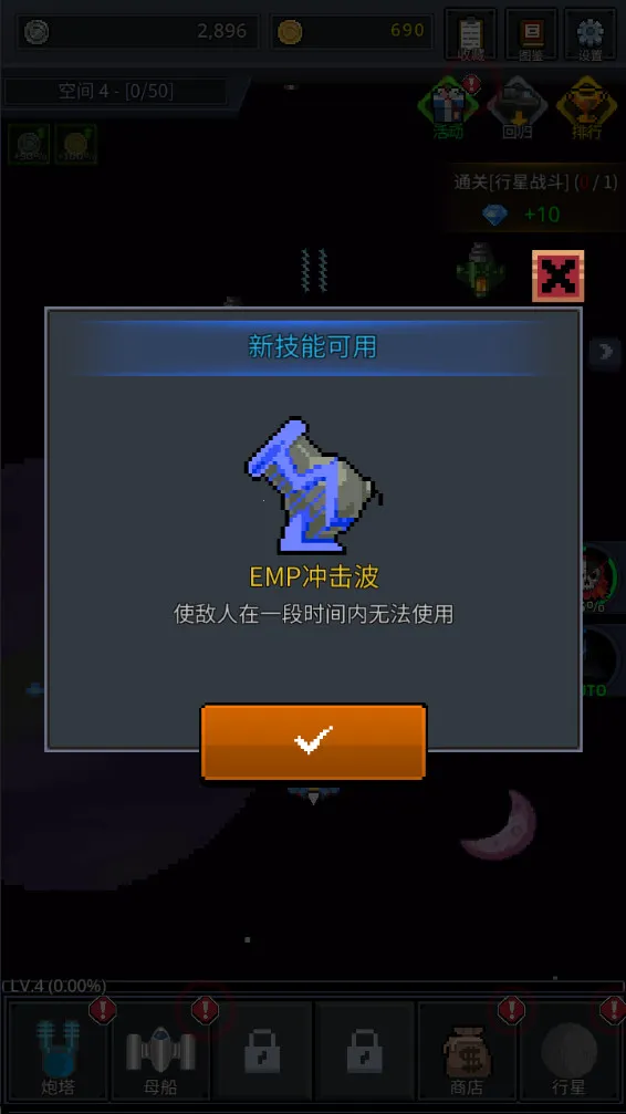 ���콢��v2.5 �ٷ������ͼ