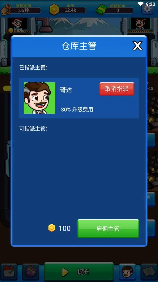 һ�����ڿ�v2.0.0 �ٷ������ͼ