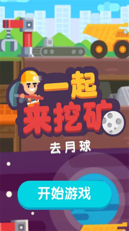 һ�����ڿ�v2.0.0 �ٷ������ͼ