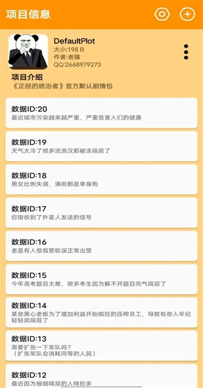 ������ͳ����2026���°汾v0.1 �ٷ������ͼ