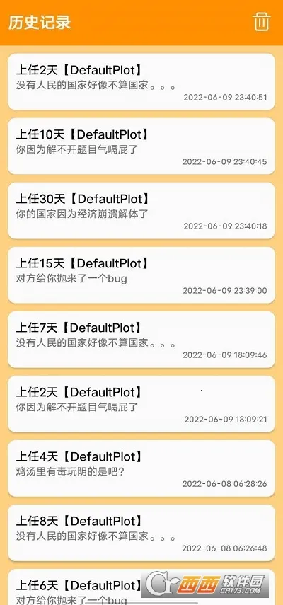 ������ͳ����2026���°汾v0.1 �ٷ������ͼ