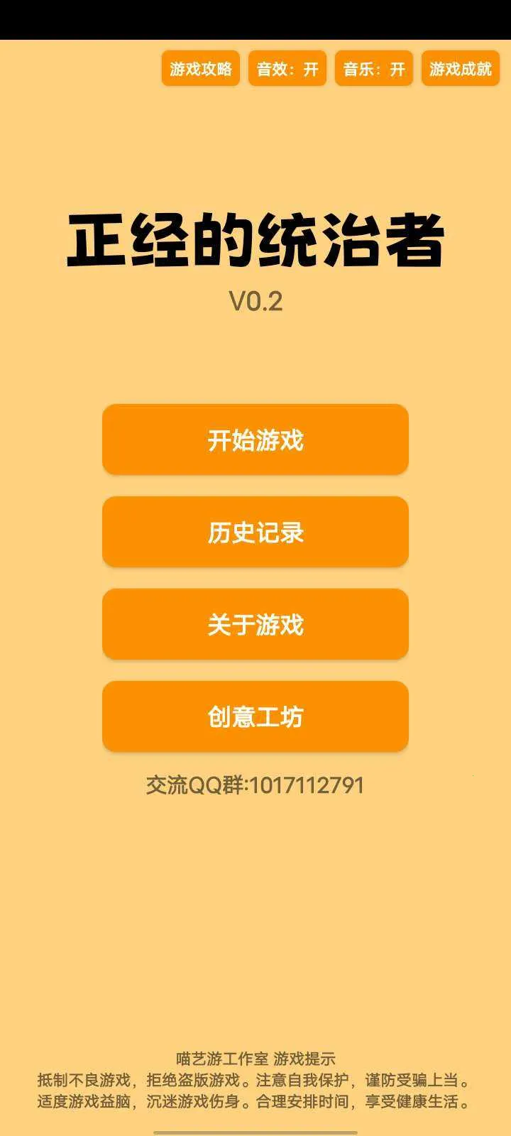 ������ͳ����2026���°汾v0.1 �ٷ������ͼ