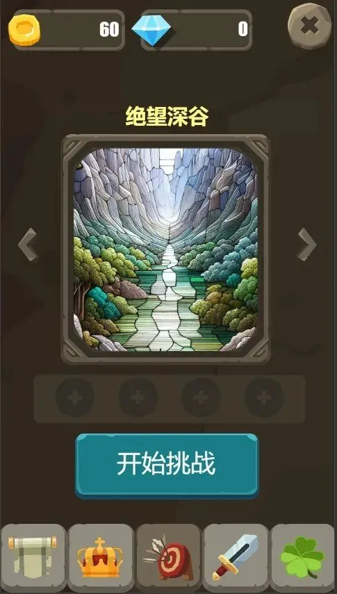 һ���˵�ս��v1.0.0.390 ��׿���ͼ