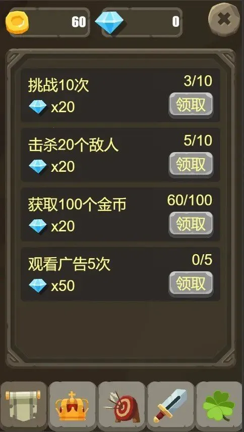 һ���˵�ս��v1.0.0.390 ��׿���ͼ