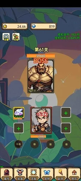 һ���˵�ս��v1.0.0.390 ��׿���ͼ