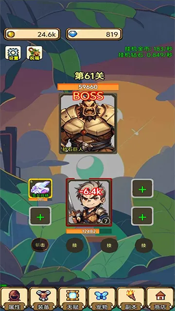 һ���˵�ս��