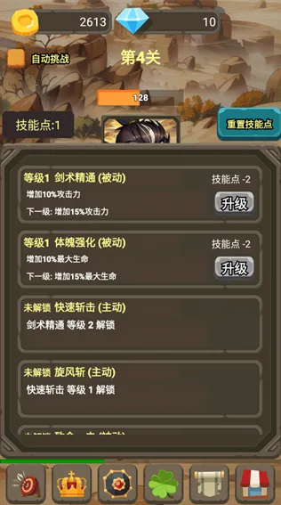 һ���˵�ս��